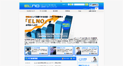 Desktop Screenshot of elno.jp