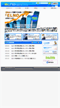 Mobile Screenshot of elno.jp